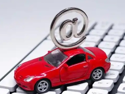 歙县汽车抵押贷款和汽车消费贷款有什么区别